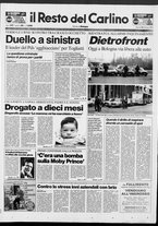 giornale/RAV0037021/1992/n. 33 del 4 febbraio